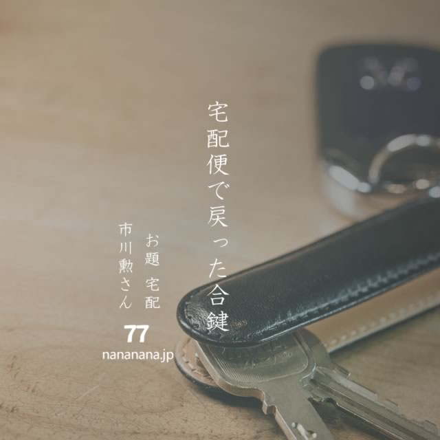2023年5月2日の一句