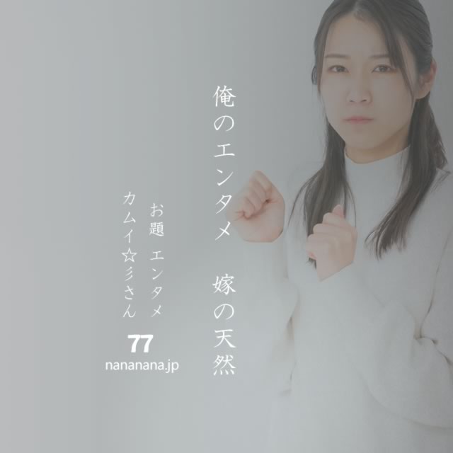 2023年5月5日の一句