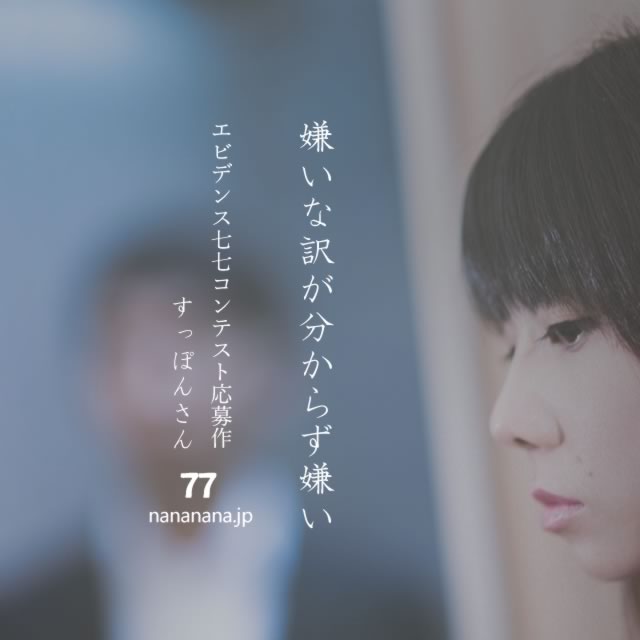 2023年5月8日の一句