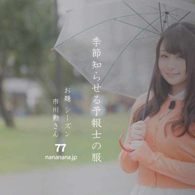 2023年5月9日の一句