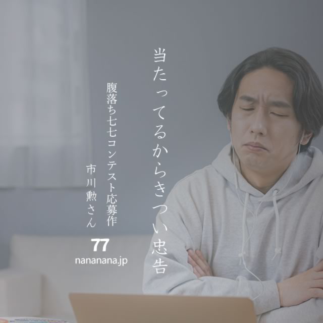 2023年5月11日の一句