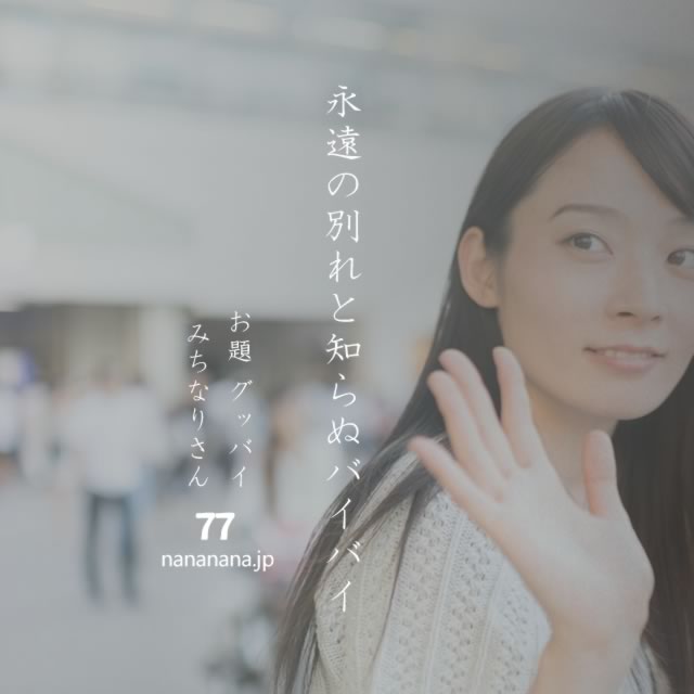 2023年5月13日の一句