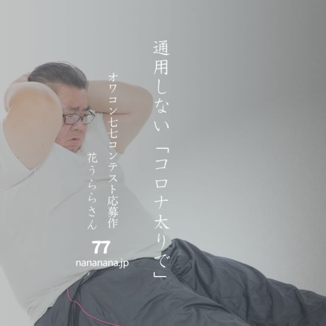 2023年5月15日の一句