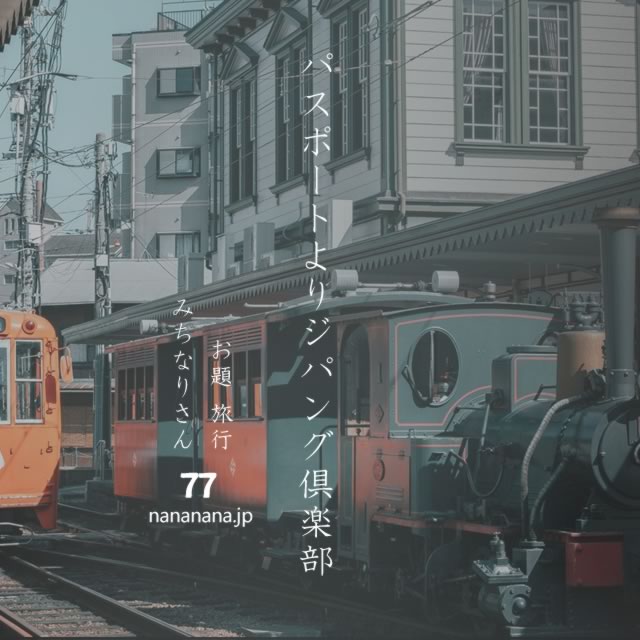 2023年5月16日の一句