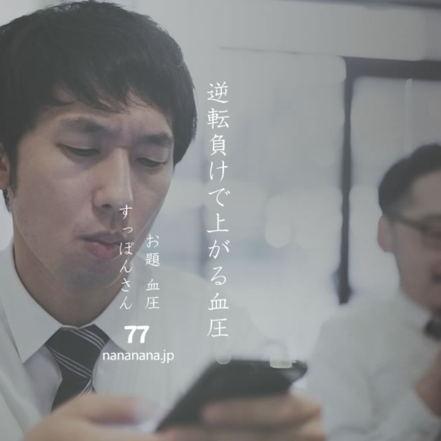 2023年5月17日の一句