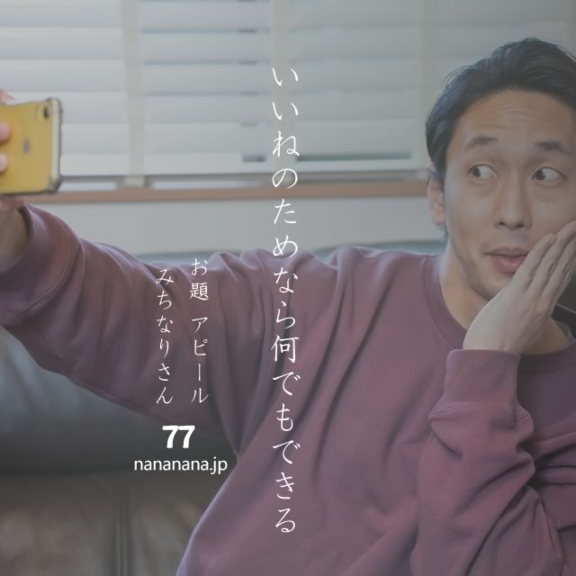 2023年5月18日の一句