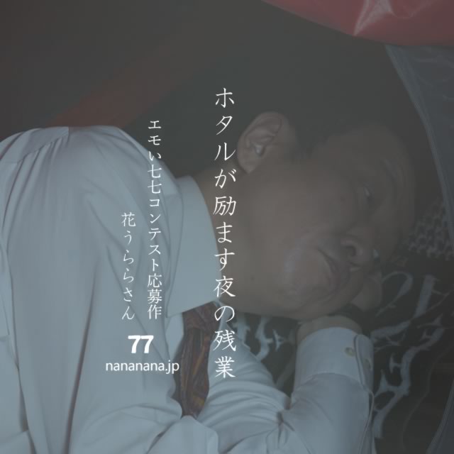 2023年5月19日の一句