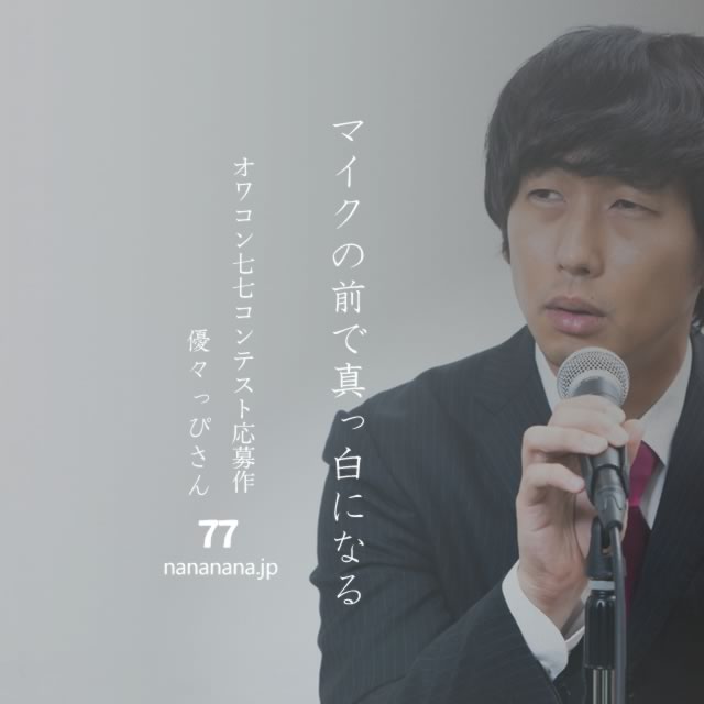 2023年5月20日の一句