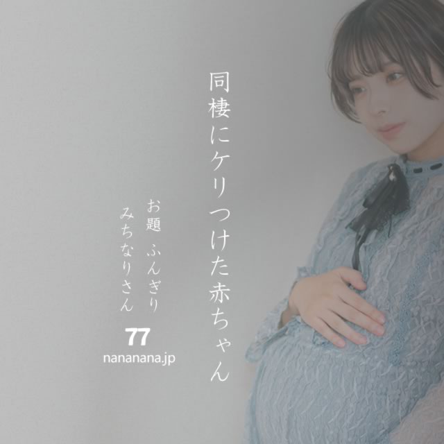 2023年5月21日の一句