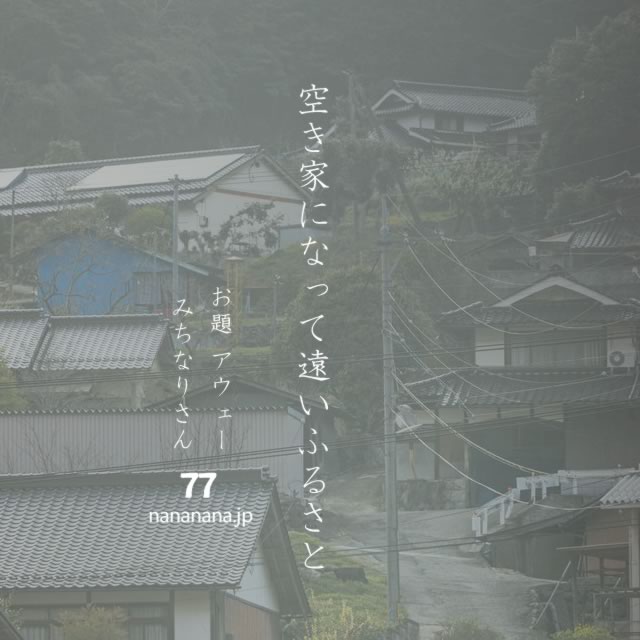 2023年5月26日の一句