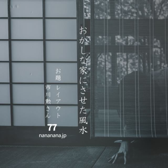 2023年5月27日の一句