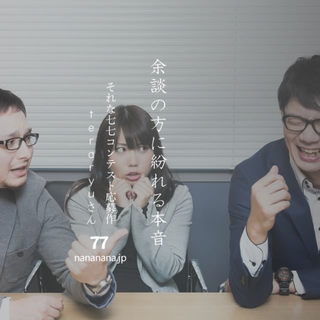 2023年5月28日の一句