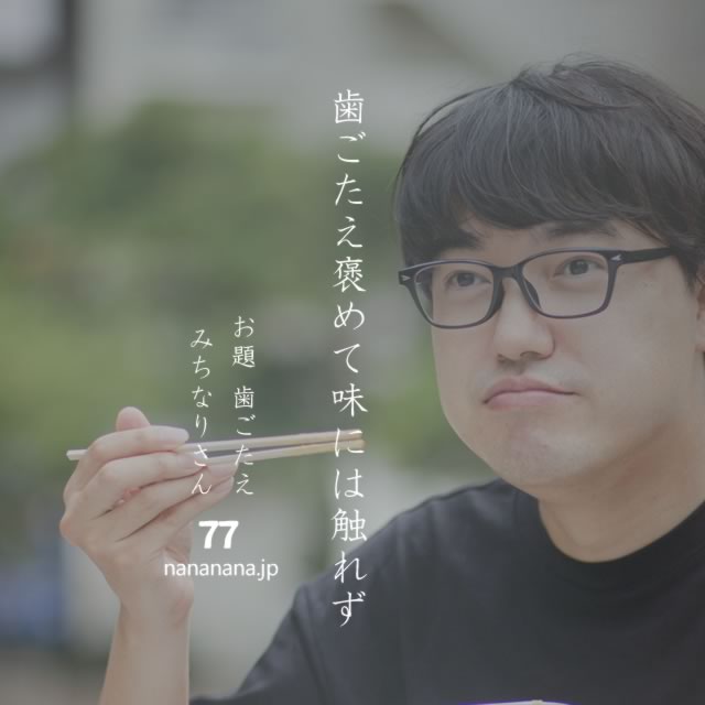 2023年5月29日の一句