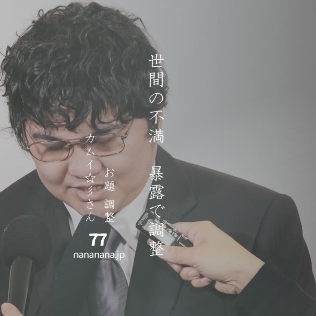 2023年5月31日の一句