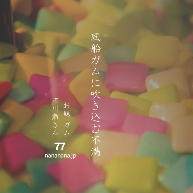 2023年6月1日の一句