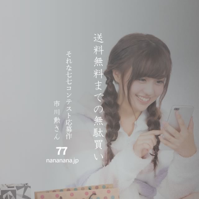 2023年6月3日の一句
