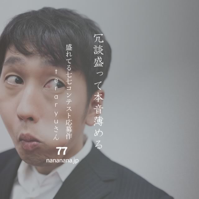 2023年6月5日の一句