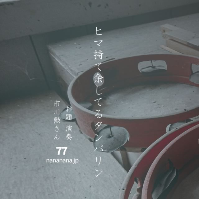 2023年6月6日の一句
