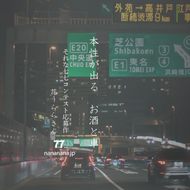 2023年6月7日の一句