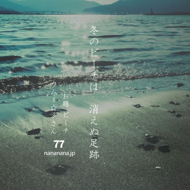 2023年6月8日の一句
