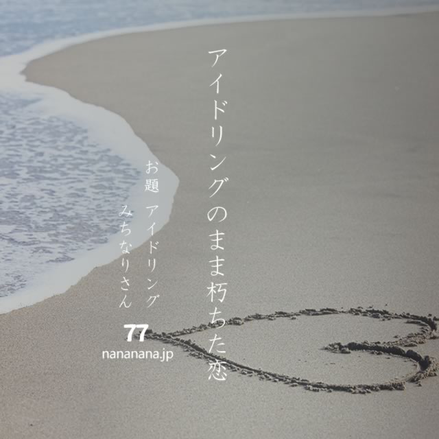 2023年6月9日の一句