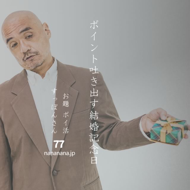 2023年6月10日の一句