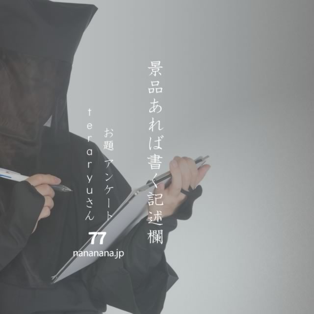 2023年6月13日の一句