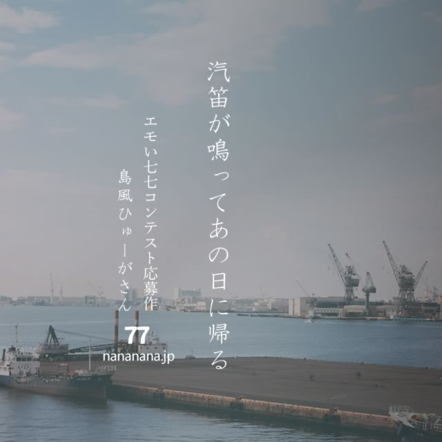2023年6月15日の一句