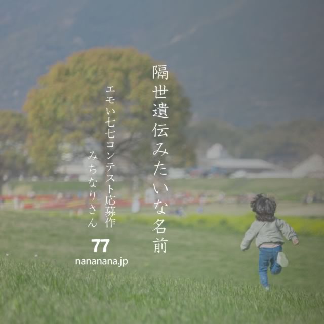 2023年6月16日の一句