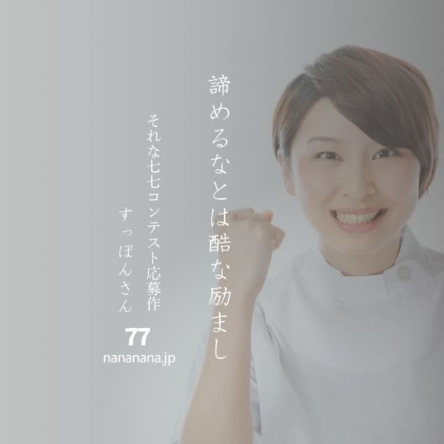 2023年6月17日の一句