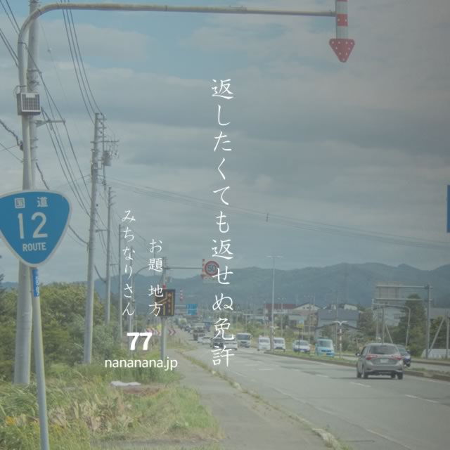 2023年6月19日の一句
