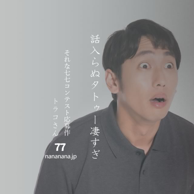 2023年6月20日の一句