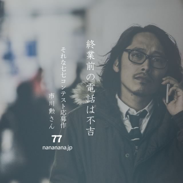 2023年6月23日の一句