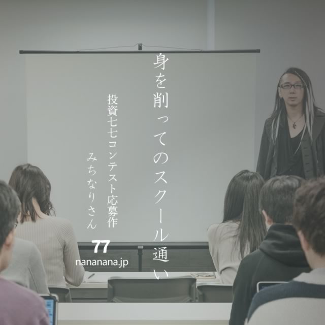 2023年6月24日の一句