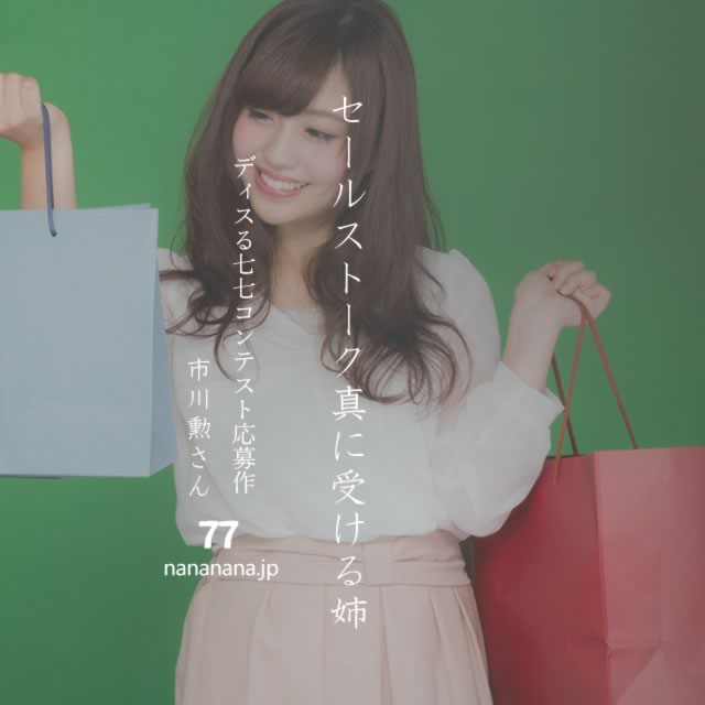 2023年6月27日の一句