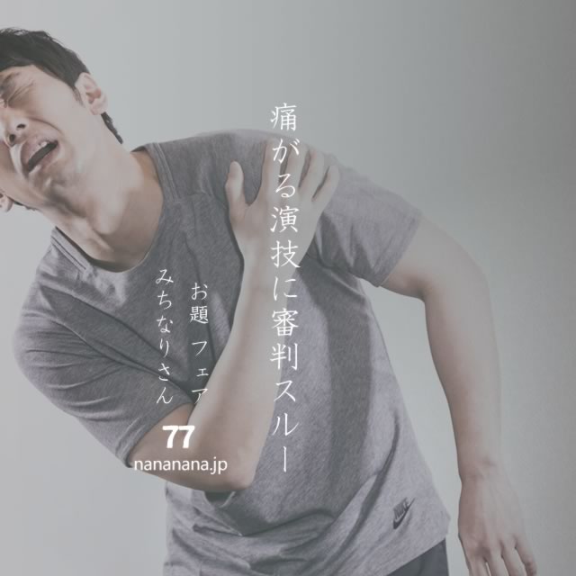 2023年6月28日の一句