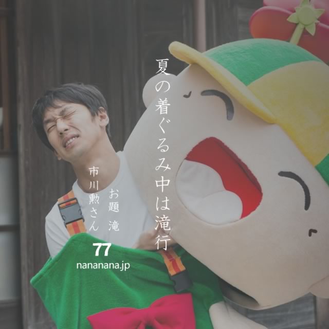 2023年6月29日の一句