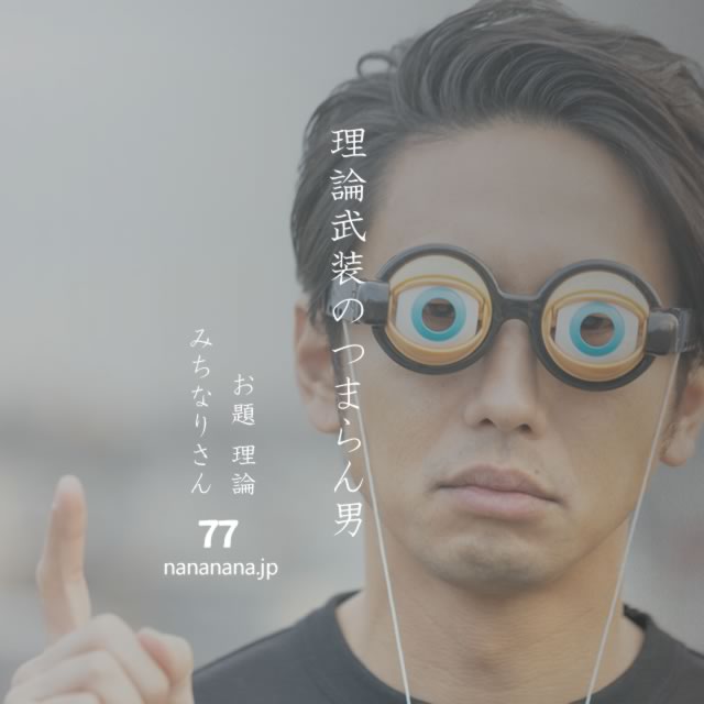 2023年6月30日の一句