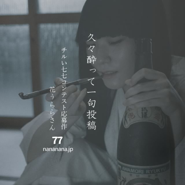 2023年7月1日の一句