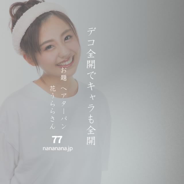 2023年7月3日の一句