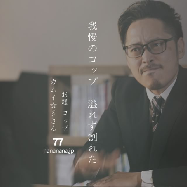 2023年7月5日の一句
