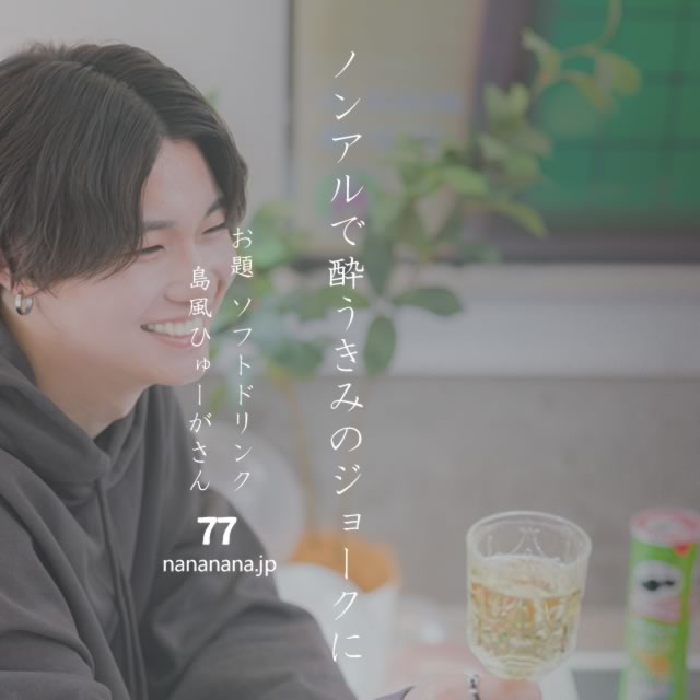 2023年7月8日の一句