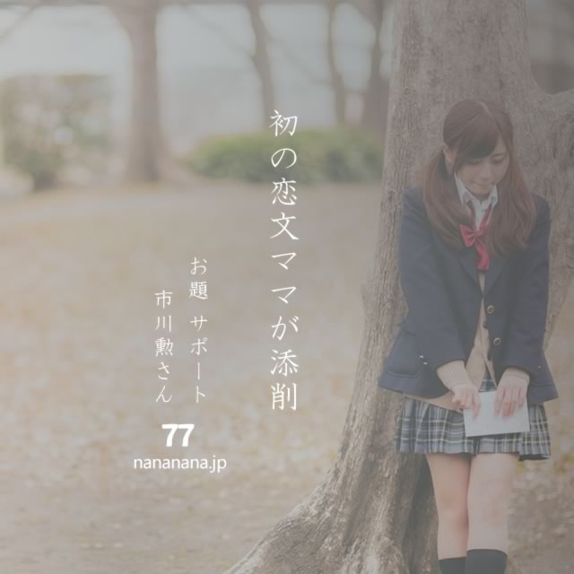 2023年7月10日の一句