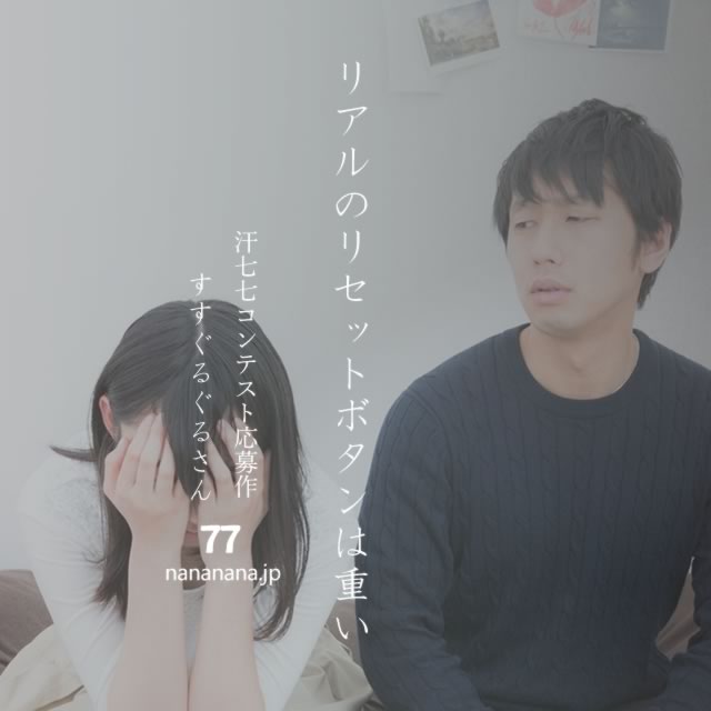 2023年7月14日の一句