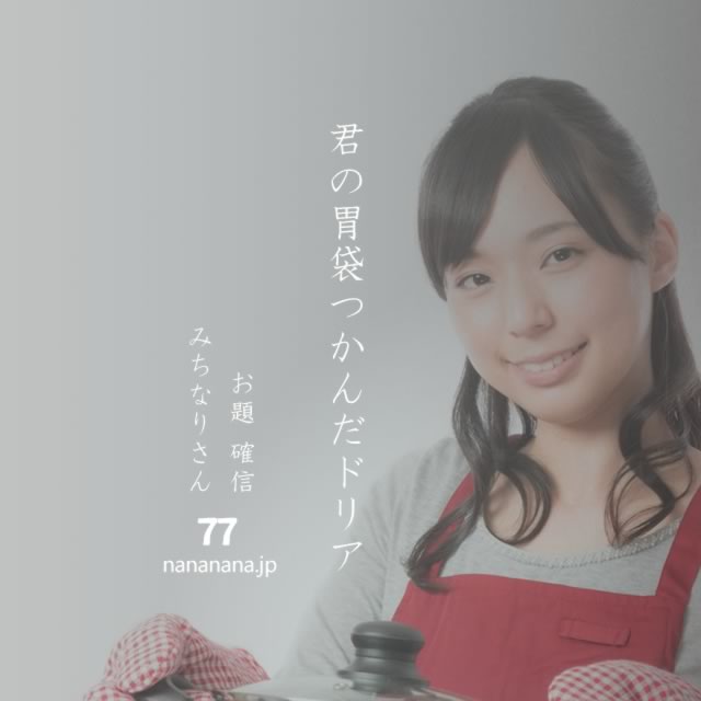 2023年7月17日の一句