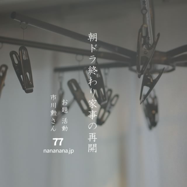 2023年7月18日の一句