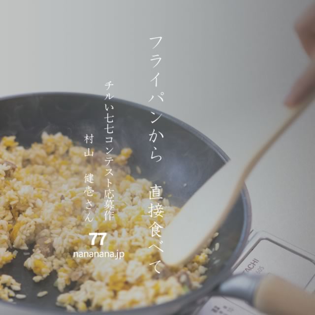 2023年7月22日の一句