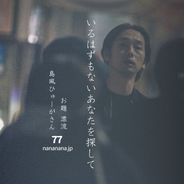 2023年7月23日の一句