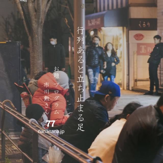 2023年7月24日の一句
