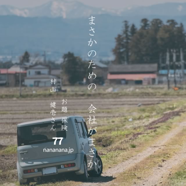 2023年7月27日の一句